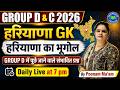 Haryana GK हरियाणा का भूगोल By Poonam Ma Am Htet Cet Groupd Hssc Cetmain