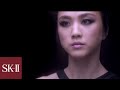 Tang Wei - SK-II The Change Destiny Ad