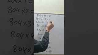 Table of 804 Trick 🔥 | Math Hack 😍 | #like
