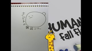【雑談】なにしようか！！