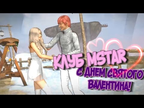 [Mstar] The Poet and the Muse