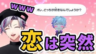 【3日目まとめ】毎回最後に何か起こる、恋するふわっちトモコレ【恋愛リアリティーショー】