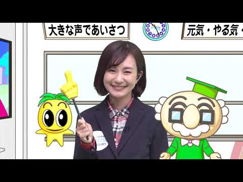 2021年5月1日(土)放送 環境もサポートも充実「みやざきで先生になろう！」