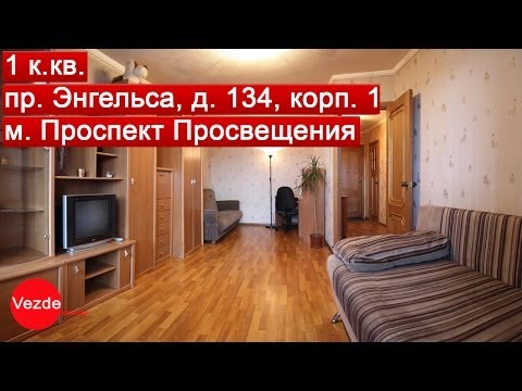 От хозяина 1ккв, м. Проспект Просвещения, Санкт-Петербург - квартира посуточно