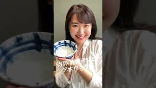 #女子アナ #かわいい #人気  札幌からこんにちは！