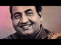Hum Intezar Karenge Tera Quayamat Tak Mohammed Rafi Bahu Begum Gaane Ke Bol Evergreen Song