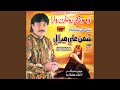 O Munkhe Rowaran Wara