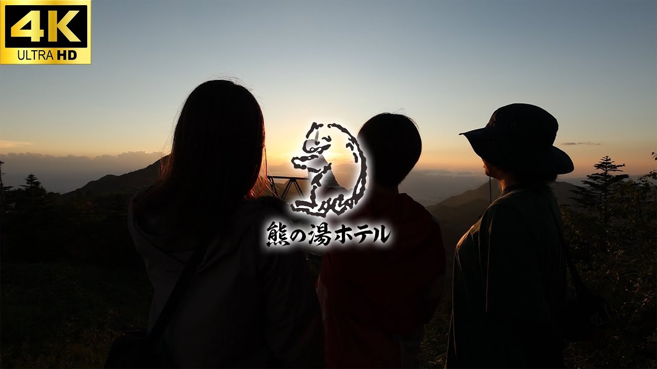 朝から晩まで夏の志賀高原を大満喫する女子3人旅