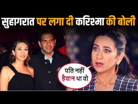 Karishma Kapoor Shocking Revelation Of Her Marriage And Husband Sanjay Kapoor