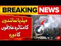 India At Ack On Pakistan Media Representatives Visit Affected Areas Breaking News