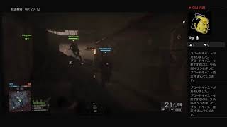 ［BF4］まったり戦の放送［ガチ初心者］