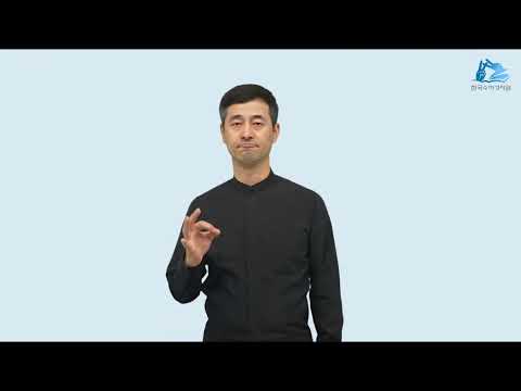 아라마대 요셉 수어