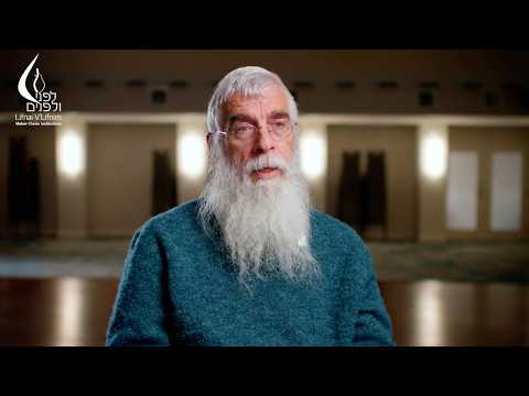 Lifnai V'Lifnim Intro Video