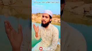 Download lagu Aisa Hindustan banaa De Ya Allah By Uzair Alam Faizi 2024 new #shorts #status #viral #naat #hamd mp3 Download lagu Aisa Hindustan banaa De Ya Allah By Uzair Alam Faizi 2024 new #shorts #status #viral #naat #hamd mp3