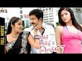 Aunty Uncle Nandagopal Telugu Full Movie HD Vadde Naveen Lakshana Brahmanandam Indian Films