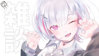 開始! - 【雑談】朝活マシュマロ焼き食べる【空澄セナ/ぶいすぽっ!】