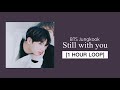 [1 HOUR LOOP] bts Jungkook -  Still with you 한시간 반복 (가사는 댓글에)