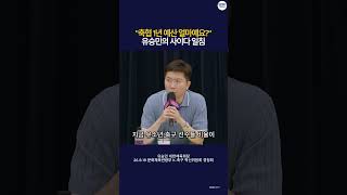 유튜브 썸네일