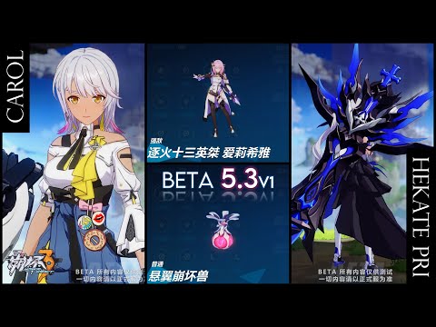 [CN] Beta 5.3v1 - Carol recommends 100 push-ups, sit-ups, squats, and 10KM running EVERY SINGLE DAY