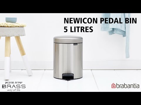 פחי פדל 3 - 5 ליטר ברבנטיה