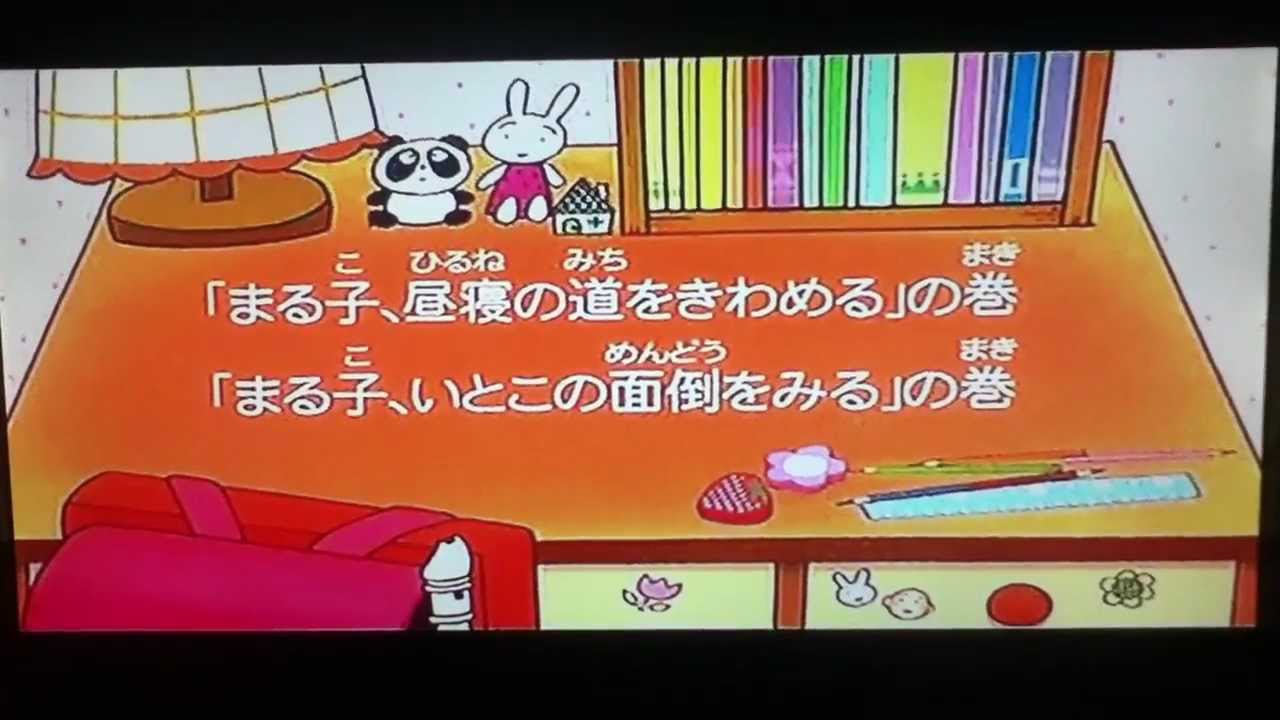 次回予告 - EP0661