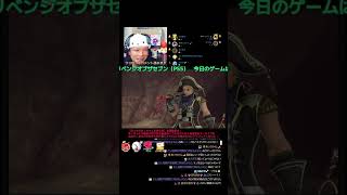 ロマンシングサガ２リベンジオブザセブン配信#4