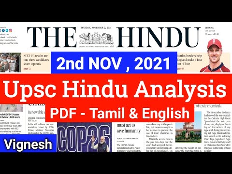 The Hindu Daily News Analysis - November 2nd 2021 - Tamil & English • Upsc 2022 Current Affairs PDF