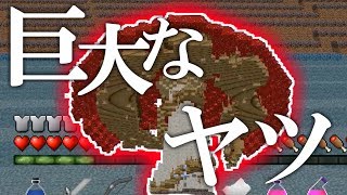 [マインクラフト]ドMのための鬼畜世界part5[ゆっくり実況]