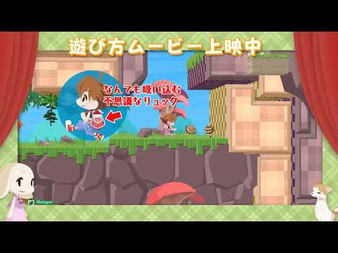 Видео № 0 из игры Umihara Kawase Fresh! [NSwitch]