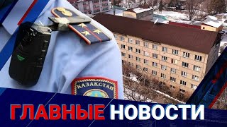 Переселение детей в Алматы: администрация президента проведет расследование