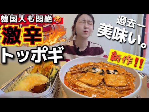 youtube-グルメ・大食い・料理記事2026/02/14 12:00:40