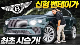 시작가 2억6천만 원! 25년형 