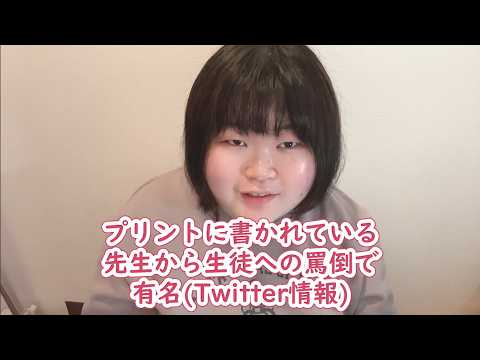 鉄緑会」のYahoo!リアルタイム検索 - X（旧Twitter）をリアルタイム検索