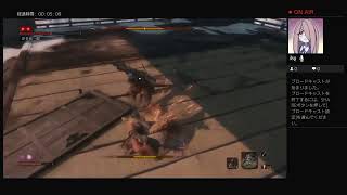 【SEKIRO】初見おじさん その9