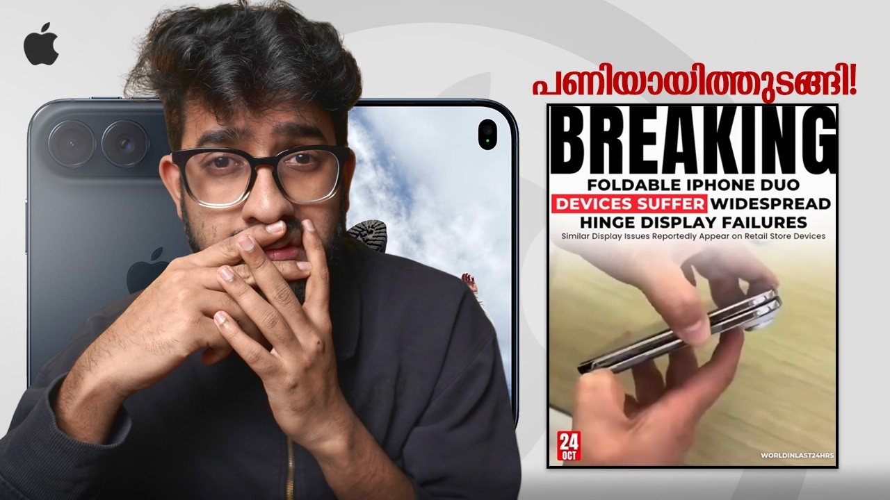 ₹3 ലക്ഷം കൊടുത്ത് iPhone Duo വാങ്ങണോ? Honest Review Malayalam