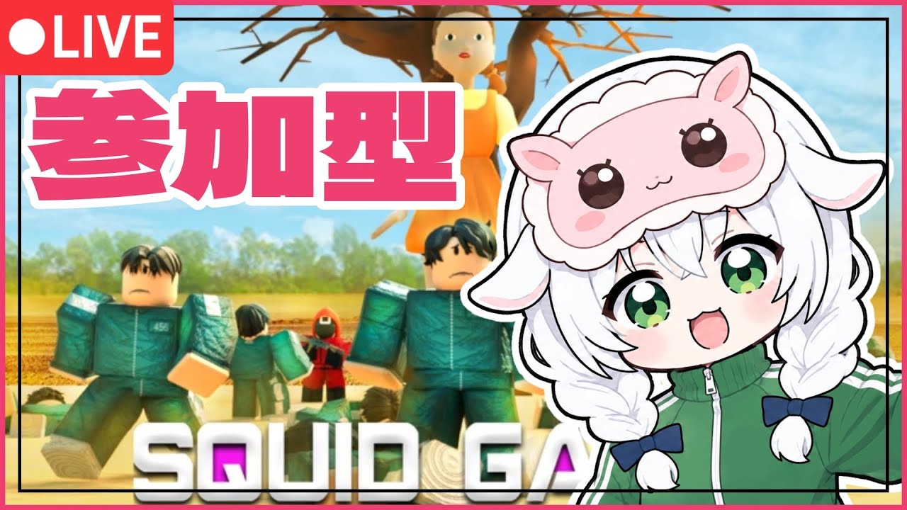 【Roblox】大人数参加型!!!!スクイットゲーーーーーーーム!!!!引っ越しで金が入用なんだよ…!!!!