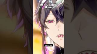 パート150│DYNA MIND/9lana様 歌わせていただきました #short#vtuber #歌ってみた