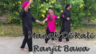 Ranjit bawa new song I Manak di Kali I Bhalwan singh I Bhangra frequency