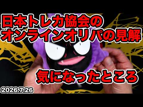 オンラインオリパ」のYahoo!リアルタイム検索 - X（旧Twitter）を
