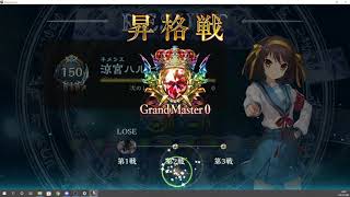 【Shadowverse】無事暇人の称号をゲット(トレランスナーフはよ)