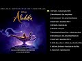 🎵 Aladdin (2019) | English OST🇺🇸 |