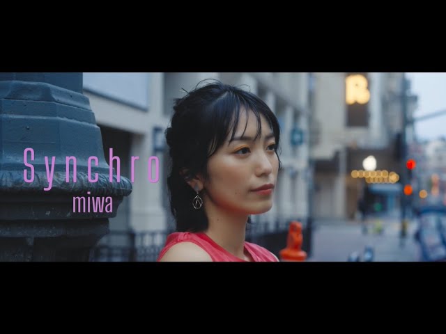 miwaのEP「君に恋したときから」が本日8/24(水)にリリースされた。あわせて収録曲「シンクロ」のMV公開も決定した。 2 YouTubeサムネイル
