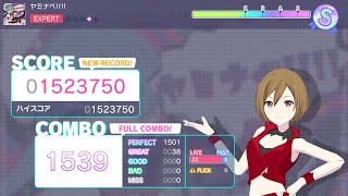 【プロセカ】ヤミナベ!!!! [EXPERT 31] FULLCOMBO！！！！！！！！！！！！