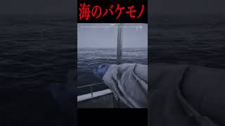 見知らぬ海での奇妙な体験記録.6 #ゲーム実況 #ホラゲー #shorts #horrorgame