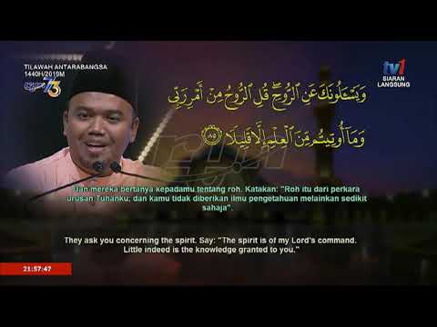 International Al Quran Recital Assembly 2019   Best Participant    Jalil Malaysia   Abdi