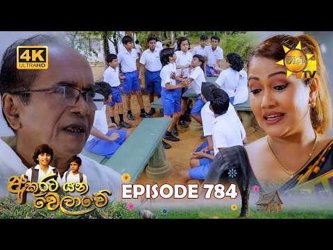 Hiru TV