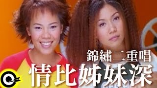 [閒聊] 除了SHE 還有團感情也那麼好嗎？