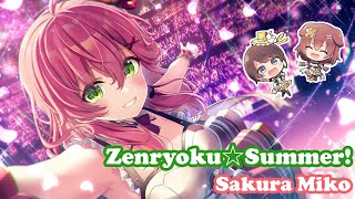 [Sakura Miko] [3D] - 全力☆Summer! (Zenryoku☆Summer!) / angela ft. Subaru