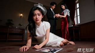 Na drie jaar huwelijk bracht hij zijn geliefde, die een schaafwond had opgelopen, naar het ziekenhuis, om vervolgens zijn zwaargewonde vrouw in de steek te laten! Ze besefte plotseling haar fout en hertrouwde met een machtige en dominante CEO, waarop hij zich realiseerde dat hij zijn ware liefde voorgoed kwijt was en levenslang met spijt werd overspoeld!#Lentebries Onbedoeld, Gevoelens van Mensen #drama #KortDrama #Vrouw-achter-misdaad-aan-het-veld #Dominante CEO #Liefde #Assepoester