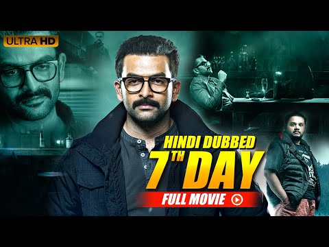 South Best Thriller Movie 7th Day | Prithviraj Sukumaran, Tovino Thomas, Vinay Forrt, Janani Iyer